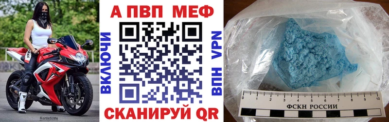 A-PVP СК  Бабаево 