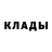 ТГК Wax Chiron Wode