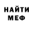 Кодеиновый сироп Lean Purple Drank Toha Sever