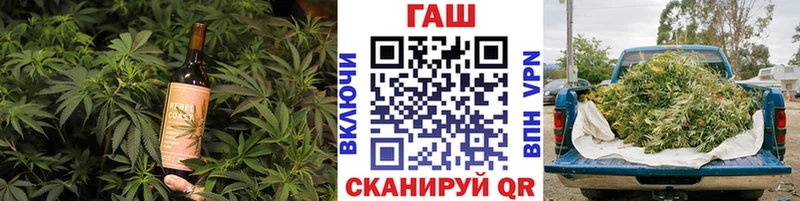 купить закладку  Бабаево  Cannafood марихуана 