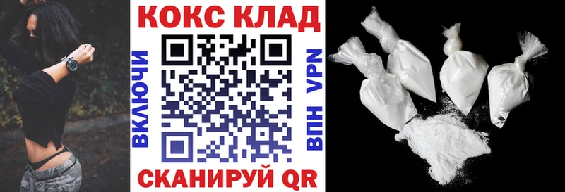 даркнет официальный сайт купить наркотик гидра ссылки Бабаево КОКАИН Эквадор