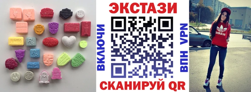 закладки  Бабаево  ЭКСТАЗИ 280 MDMA 