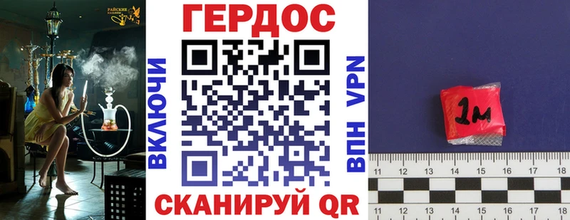 OMG сайт  закладки  Бабаево  ГЕРОИН хмурый 