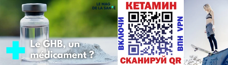 darknet клад  Бабаево  Кетамин VHQ 