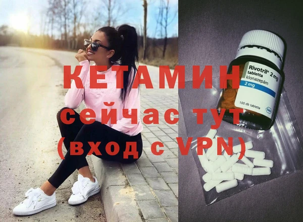 мет Рославль