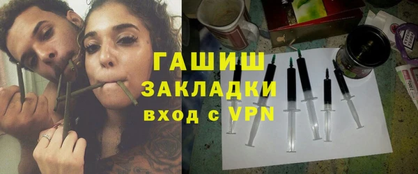 мет Рославль
