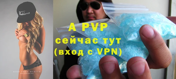 мет Рославль