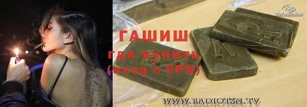 гашиш Ростов