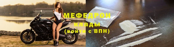 мяу мяу мука Россошь