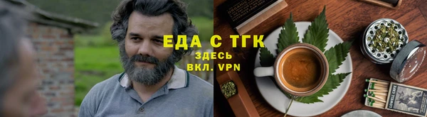 мет Рославль