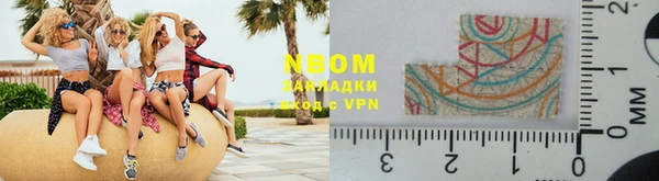 мяу мяу мука Россошь