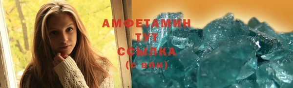 мяу мяу мука Россошь