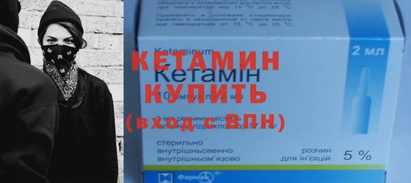 мяу мяу мука Россошь