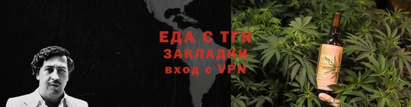 мет Рославль