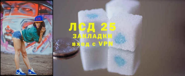 мет Рославль