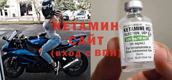 мет Рославль
