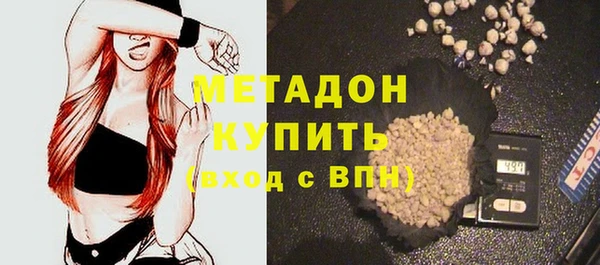 мяу мяу мука Россошь