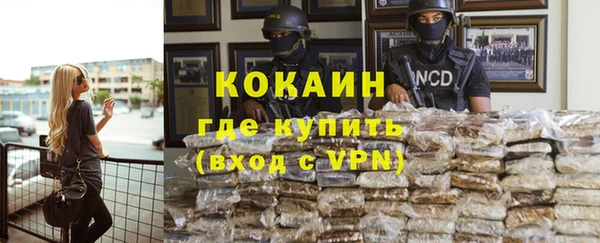 мяу мяу мука Россошь