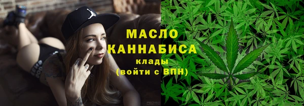 мет Рославль