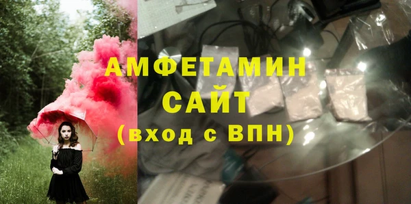 мяу мяу мука Россошь