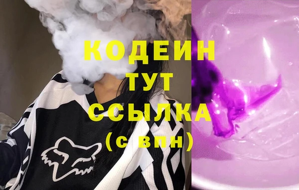 мяу мяу мука Россошь