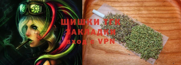 мет Рославль