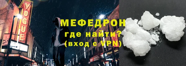 мет Рославль