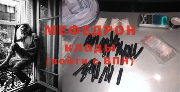 мяу мяу мука Россошь