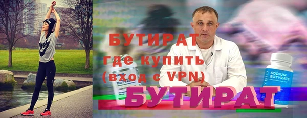 мяу мяу мука Россошь