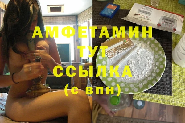 мет Рославль