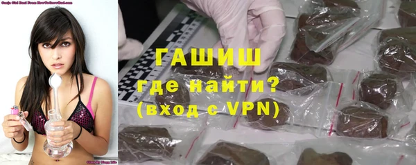 мет Рославль