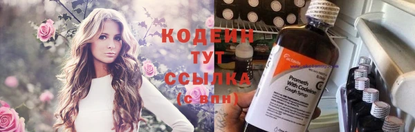 мет Рославль
