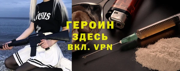 мет Рославль