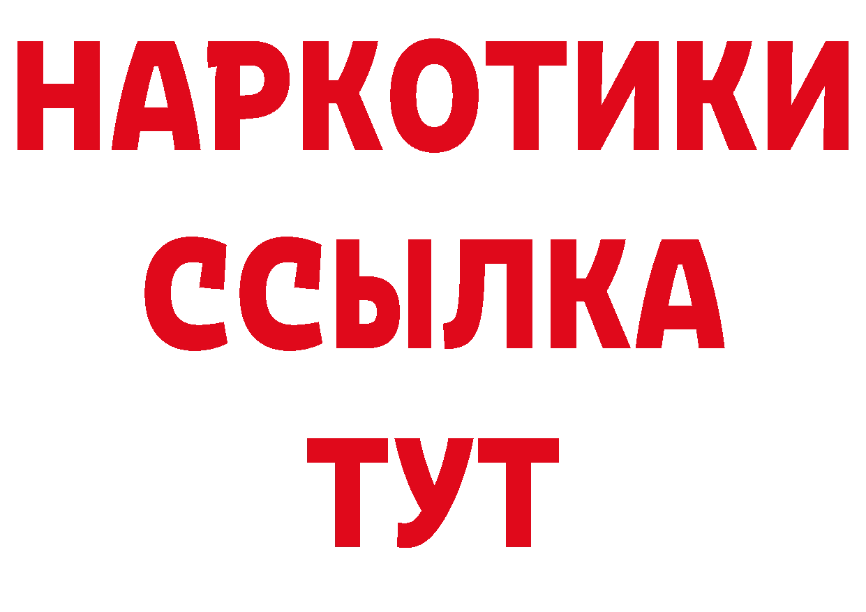 Первитин кристалл зеркало сайты даркнета omg Бабаево