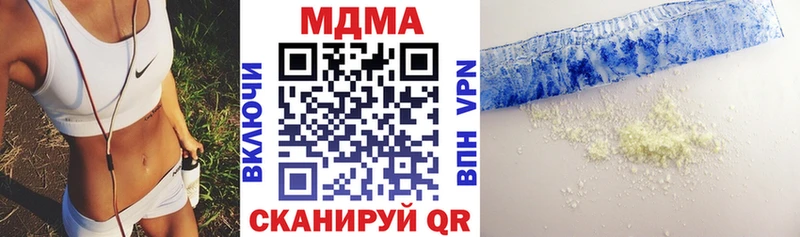 MDMA Molly  сколько стоит  Бабаево 