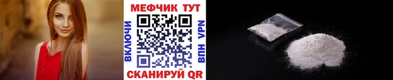 МЕФ 4 MMC  закладки  Бабаево 