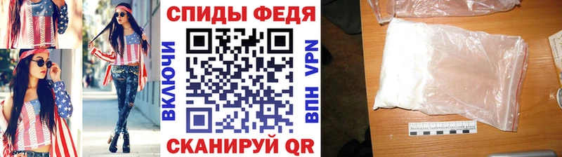 МЕТАМФЕТАМИН витя  где найти   Бабаево 