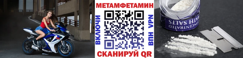 Метамфетамин Декстрометамфетамин 99.9% Бабаево