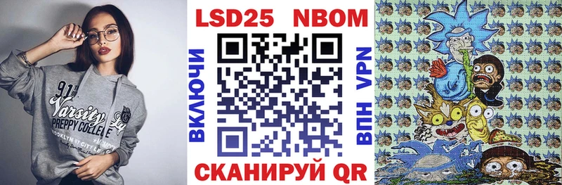гидра рабочий сайт  Бабаево  Марки 25I-NBOMe 1,5мг  продажа наркотиков 