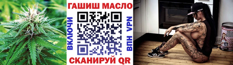 ТГК вейп с тгк Бабаево