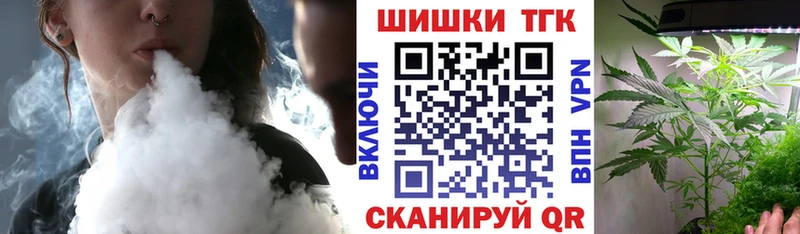 Бошки Шишки семена  что такое наркотик  Бабаево 